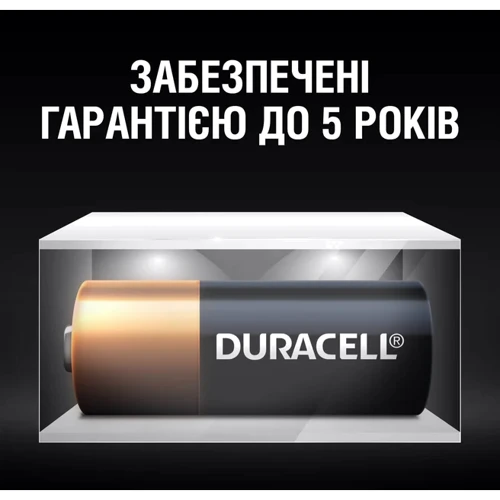 Duracell MN21 12V (A23/23A/V23GA/LRV08/8LR932) 2 шт. (5000394071117) фото 4