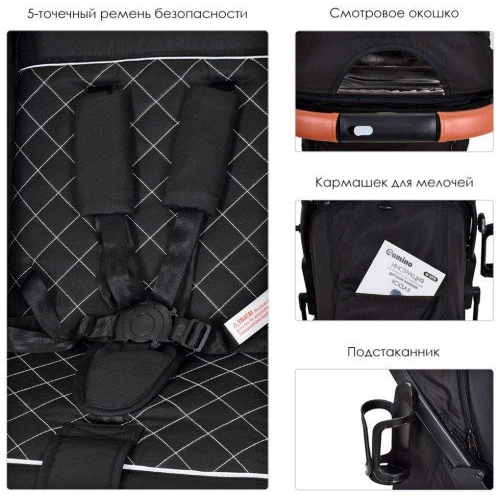 Прогулочная коляска El Camino Yoga ll M 3910-2 (black&white): Количество блоков 1
