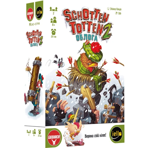 Настільна гра Geekach Games Schotten Totten 2: Облога (По-русски)