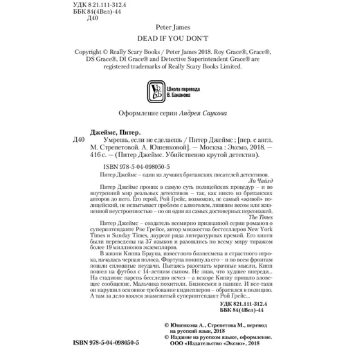 Помреш, якщо не зробиш фото 9