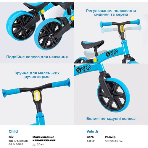 Беговел Yvolution YVelo Junior Синий (N101049) фото 8