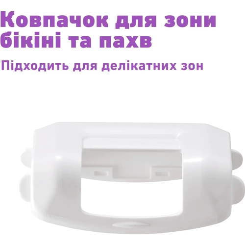 Епілятор Panasonic ES-EY30-V520: Колір белый / фиолетовый