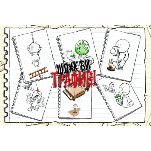 Настольная игра Ігромаг Шл#к би трафив! No Thanks! (6365) фото 6