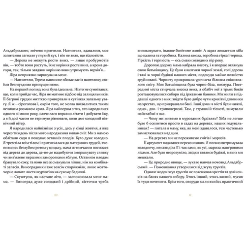 Mox Nox: ISBN 978-617-679-501-8