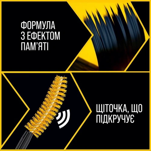 Maybelline New York Volum Express Colossal Curl Bounce 02 very black waterproof Тушь для ресниц 10ml: Назначение туши Водостойкая