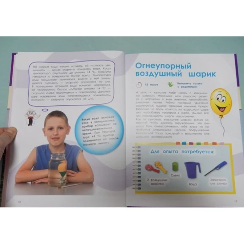 Н. І. Філімонова: Досліди з фізики для школярів: ISBN 978-5-699-72409-3