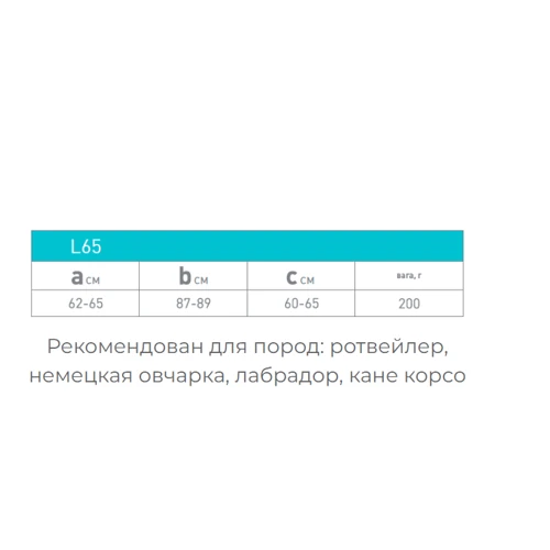 Курточка двусторонняя AiryVest для собак Colors of freedom размер L 65 (4450-4020): Обхват груди 87-89 см