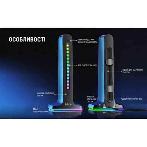 Підставка для навушників Fifine S3 RGB фото 11