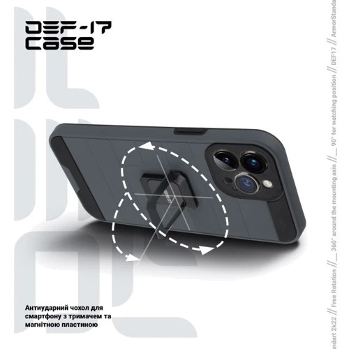 Чехол для iPhone ArmorStandart DEF17 Case Black for iPhone 13 Pro Max (ARM61342): Тип аксессуара чехол