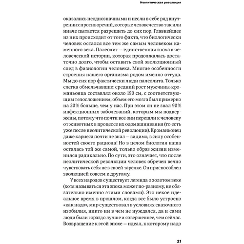 Антон Попов, Дмитрий Тарасов: От золота до биткойна: Производитель Альпина Паблишер