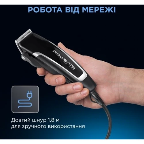 Машинка для стрижки (триммер) Tefal TN1603F0 фото 8