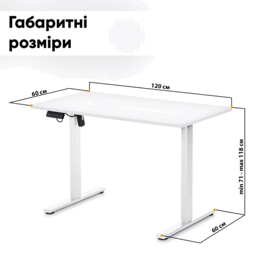 Стол Mealux PowerDesk Lite White с электрорегулировкой высоты (арт. EVO-201 Lite W/W)