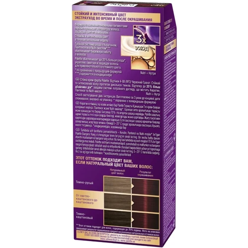 Palette Крем-краска для волос Интенсивный цвет 4-88 (RF3) Красный гранат 110 ml: Тип волос Все типы