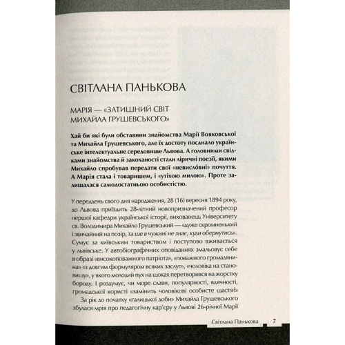 Вахтанг Кіпіані: Країна жіночого роду: Обложка Твердая
