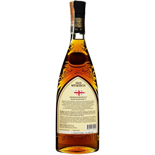 Бренді Kartveli Old Mtskheta 4* 40% 0.5 л (FSH_4860111731264): Об'єм, л 0.5