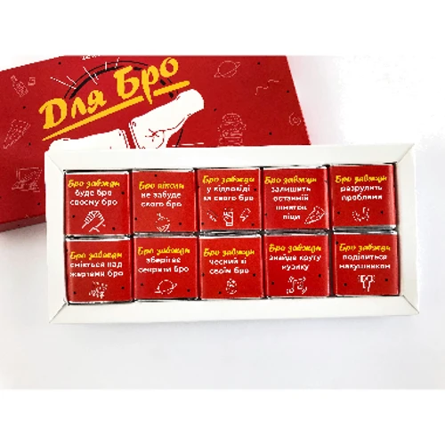 Шоколад Шоколадний набір Small Для Бро: Виробник PAPAdesign
