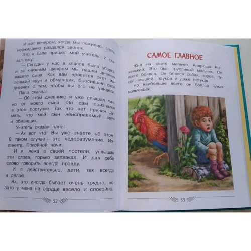 Не надо врать: Производитель Вакоша