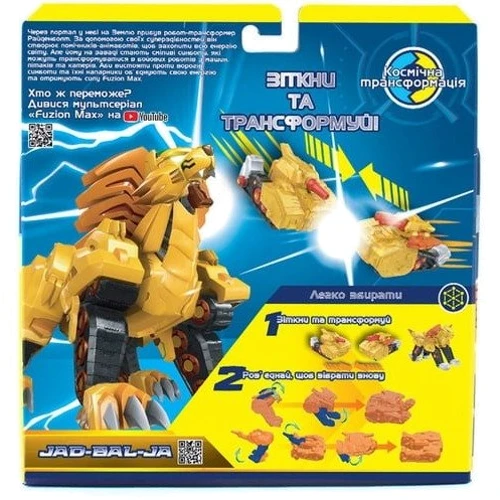 Игровой набор танков-трансформеров Fuzion Max - Джад-Бал-Джа (54007): Развитие и изучение Развитие фантазии, Развитие воображения