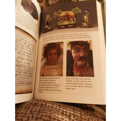 Люсі Уорслі: Чисто британське вбивство: ISBN 978-5-00131-232-1