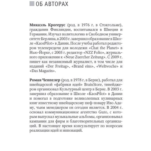 книга запитань: Обкладинка Тверда