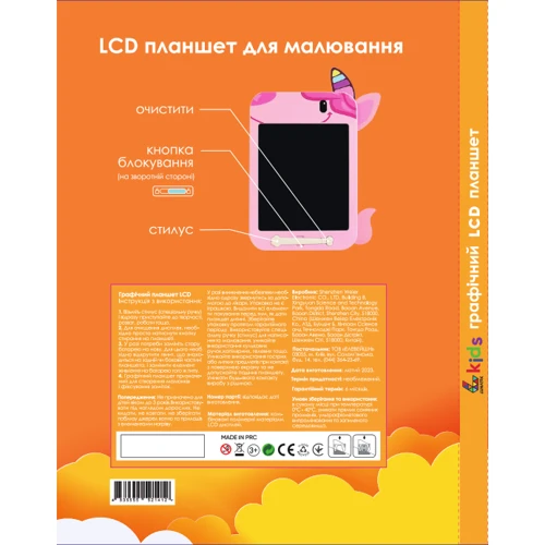 Графический планшет для рисования Lunatik с LCD экраном 10" Единорог (LN10K-P) фото 3