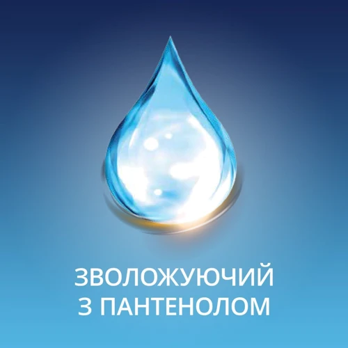 Интимный гель-смазка CONTEX Wave 100 мл