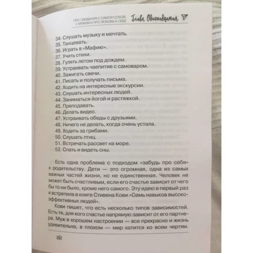 Катерина Нігматуліна: Виховання. прості правила: Автор Катерина Нігматуліна