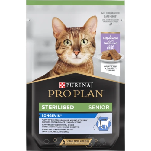 Влажный корм ProPlan Sterilised Senior 7+ для кастрированных котов с индейкой 26х75 г (8445290184061): Тип Влажный корм
