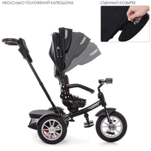 Детский велосипед Turbo Trike Черный (M 4057-20): Тип 3х колесный велосипед