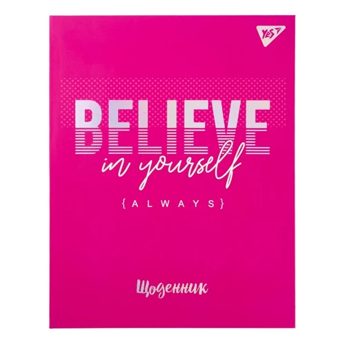 Щоденник шкільний YES інтегральний "Trend. Believe" (911424)