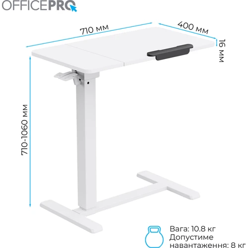 Офісний стіл з регулюванням висоти OfficePro (ODM320W)