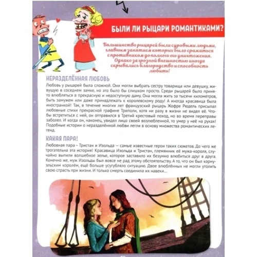 50 дотепних питань. Комплект з 2 книг: Кількість сторінок 96