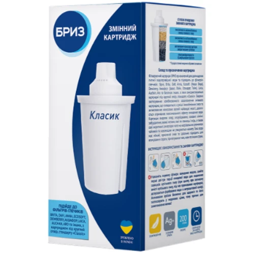 Змінний картридж Бриз Класік (BRK0266)
