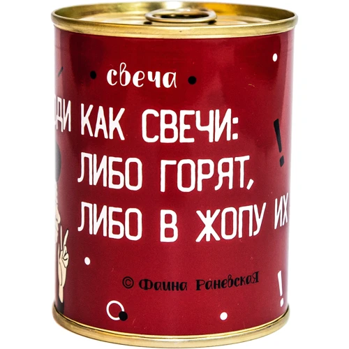 Консервы-свеча PAPAdesign "Люди как свечи": Производитель PAPAdesign