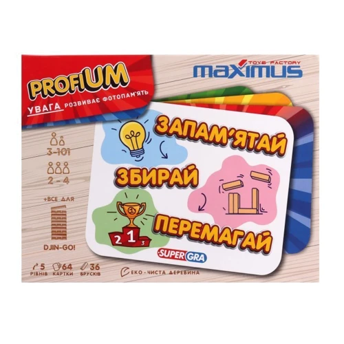 Настольная игра MAXIMUS ProfiUM (5463) фото 6