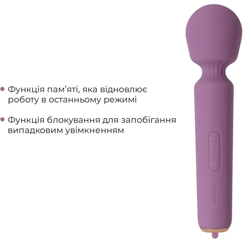 Интерактивный мини-вибромассажер Svakom Mini Emma Neo (5+1 режим, 10 уровней интенсивности)