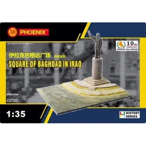 Площа Phoenix Багдаду. Ірак PHX-HQ35008