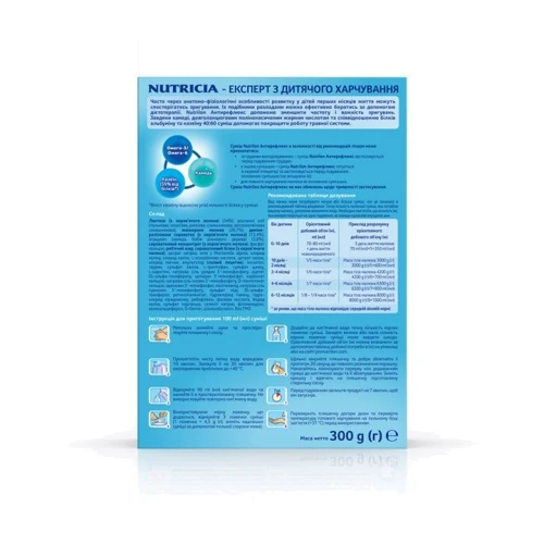 Nutrilon молочная смесь 300 г Антирефлюкс: Тип Смеси молочные