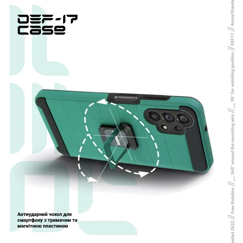Чехол для телефонов ArmorStandart DEF17 Case Military Green for Samsung A135 Galaxy A13 (ARM61353): Материал TPU (термополиуретан) и пластик