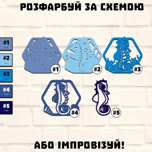 Деревянная картина-раскраска Wortex Woods Морской конек в море 29x26 (3DP11010)