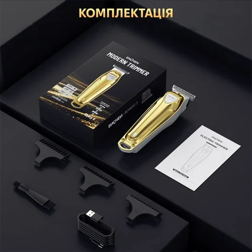 Машинка для стрижки Xiaomi Enchen Sharp 5 Semi-professional Gold