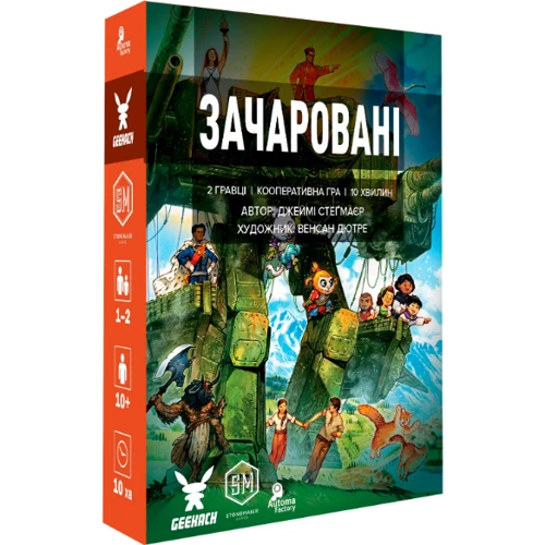 Настільна гра Geekach Games Зачаровані (Smitten)