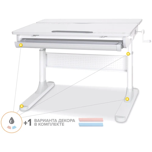 Детский стол Mealux Edmonton Lite (арт. BD-610 W/G Lite)