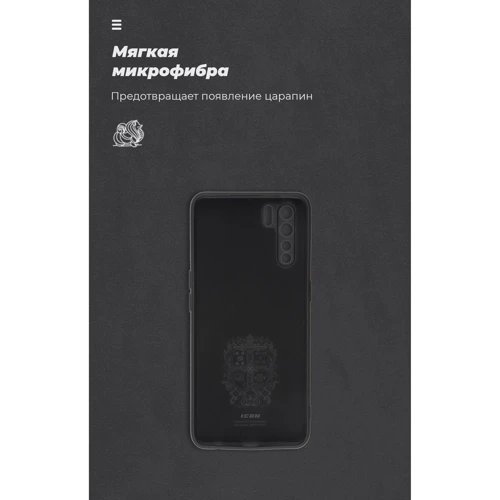 Аксессуар для смартфона ArmorStandart ICON Case Black for OPPO A91 (ARM57157) фото 7