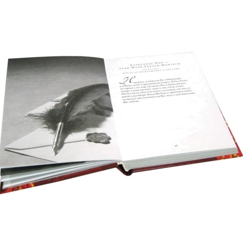 Урсула Дойль: Любовные письма великих людей: Мужчины: ISBN 978-5-98124-465-0