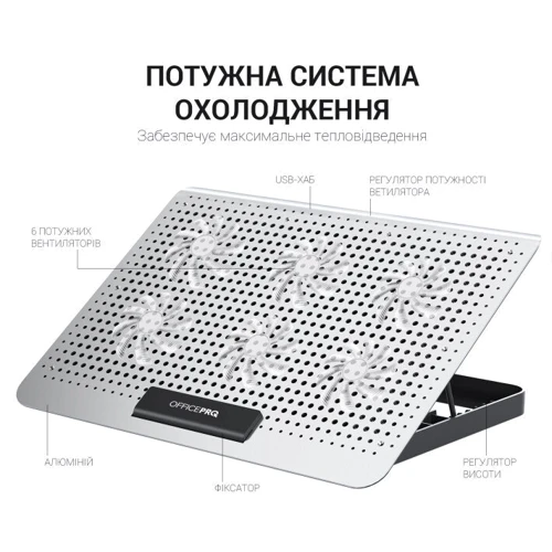 Підставка для ноутбука GamePro (CP620S) фото 5