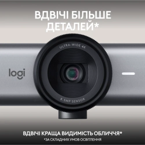 Logitech MX Brio 705 for Business 4K Graphite (960-001530) фото 4