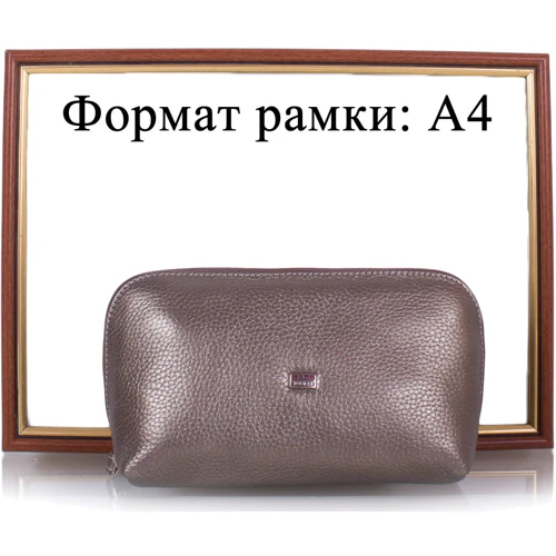 Женская косметичка Desisan серая (SHI1-694): Застежка Молния