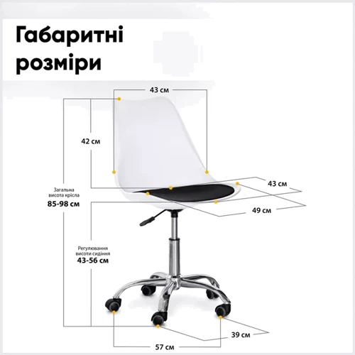 Стул Hommex Kantri White / Black (арт. H-231 W/B MR): Максимальная нагрузка, кг 120