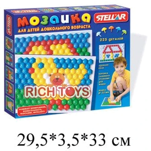 Stellar Мозаика (диаметр 20мм/225шт) (1010)